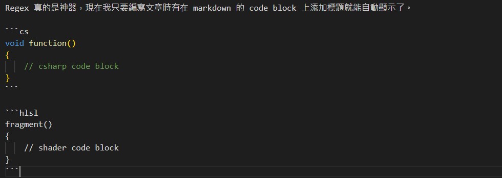 image display error, please report: [/devlog/rebuild-the-website/code-block.jpg]